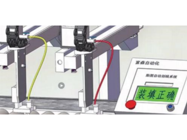 胎面擠出自動劃線裝置